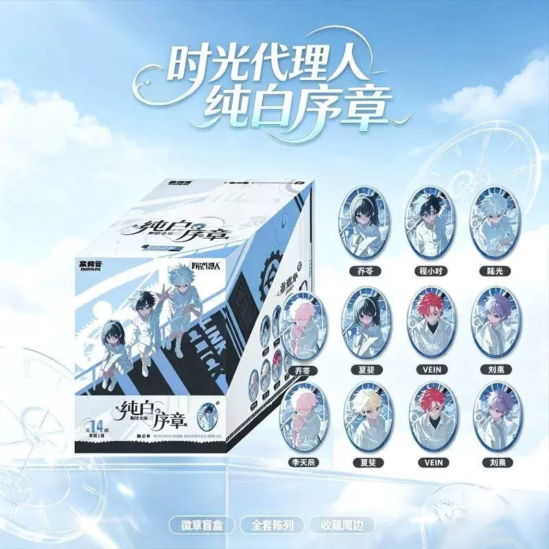 GOODSFUN Link Click / Shiguang Dailiren Pure White Prologue Series Trading Can Badge
