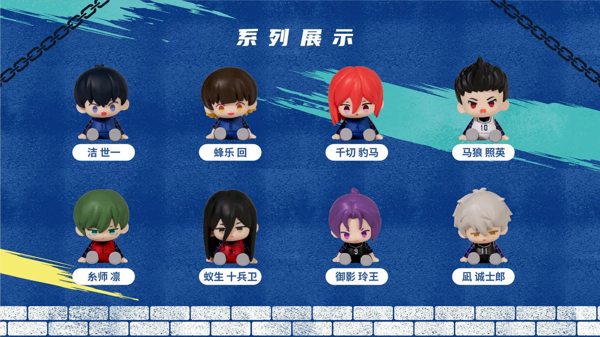 Blue Lock Sitting Series Figure Blind Box