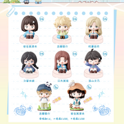 Mai Le Wei Mei Skip and Loafer After-School Time Series Yuzuki Murashige Chibi Mascot Blind Box