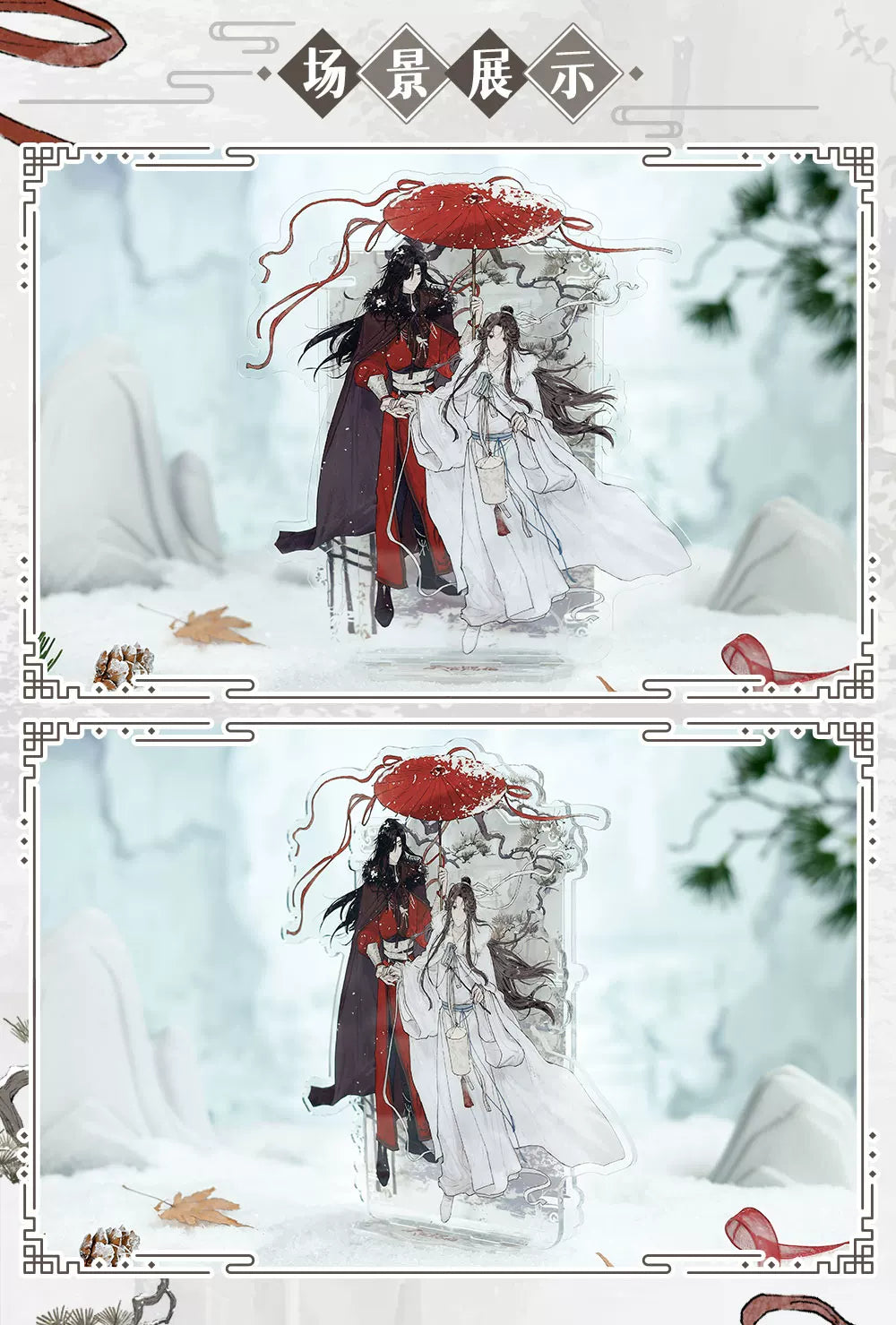bilibiliGoods Heaven Official’s Blessing / Tian Guan Ci Fu Feng Xue Gui Ren Series Big Acrylic Stand – Hua Cheng & Xie Lian