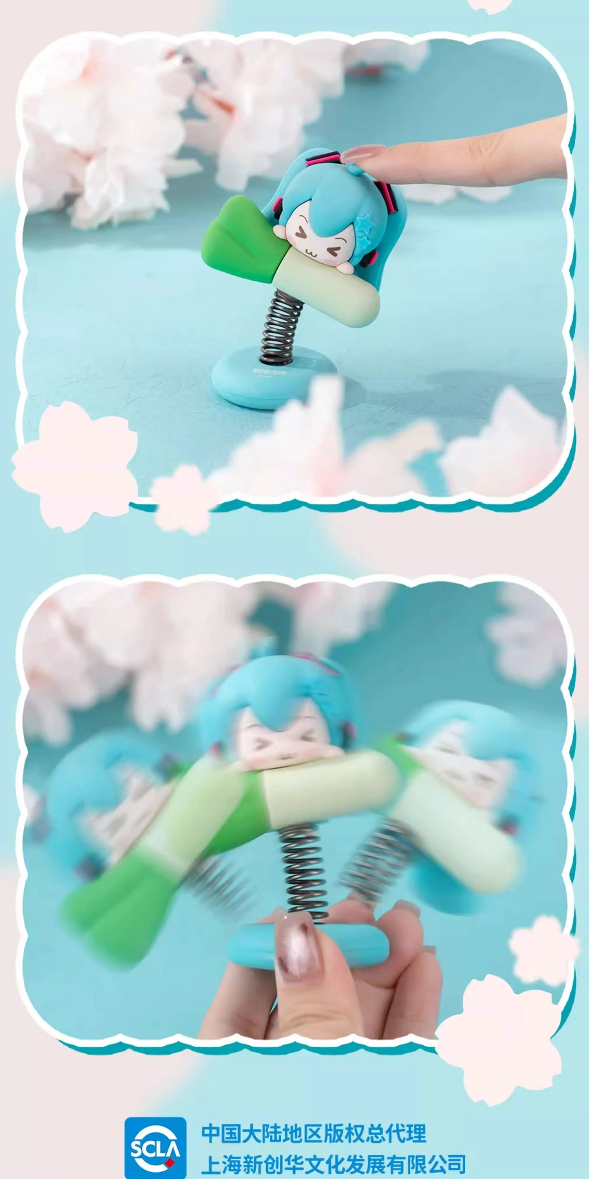 MOEYU Hatsune Miku Squinting Eyes Series Soft PVC Wobble Figure