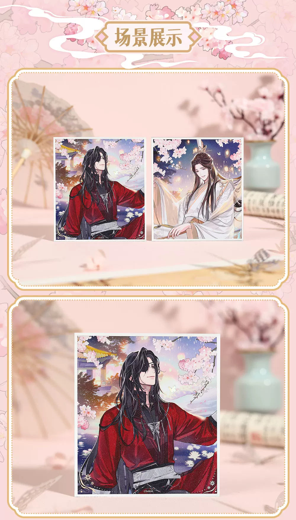 bilibiliGoods Heaven Official’s Blessing / Tian Guan Ci Fu Jing Hong Yi Meng Series Collectible Shikishi Art Board – Hua Cheng / Xie Lian
