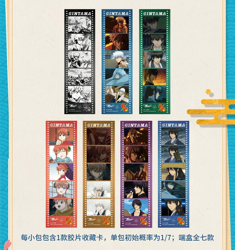 Gintama Film Strip Collectible Cards – 1 Random Blind Pack