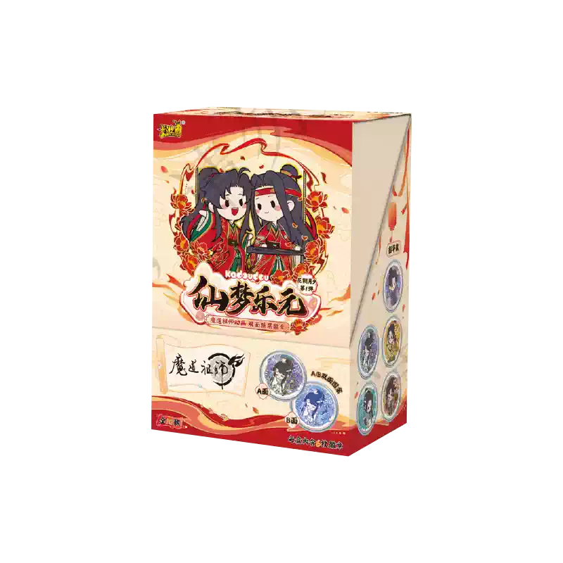 The Grandmaster of Demonic Cultivation (Mo Dao Zu Shi) Kocoudou Fantasy Music Double-Sided Metal Badge – 1 Random