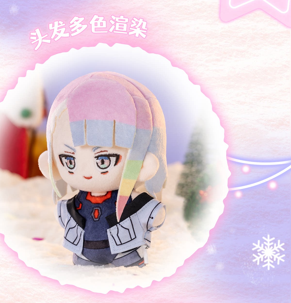 GONG Cyberpunk: Edgerunners – Lucy Plush Keychain with Window Display Box