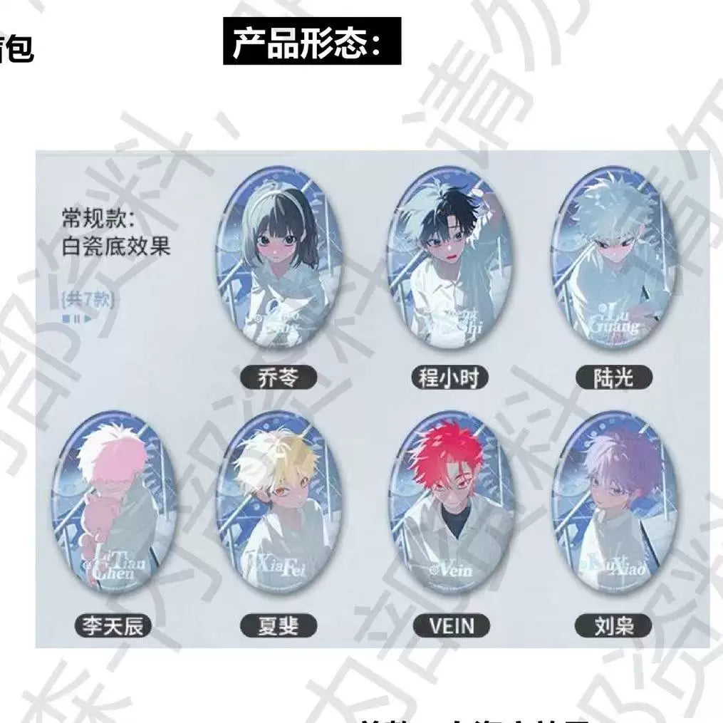 GOODSFUN Link Click / Shiguang Dailiren Pure White Prologue Series Trading Can Badge