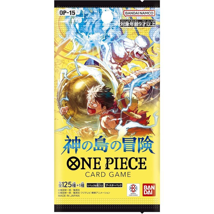 ONE PIECE Card Booster Pack: Adventure on the Island of the Gods [OP-15]