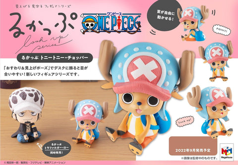 ONE PIECE MEGAHOUSE Lookup Tony Tony Chopper（Repeat）