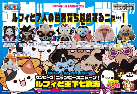 ONE PIECE MEGAHOUSE MEGA CAT PROJECT Nyan Piece Nya-n! Luffy and Seven Warlords of The Sea(set 8)