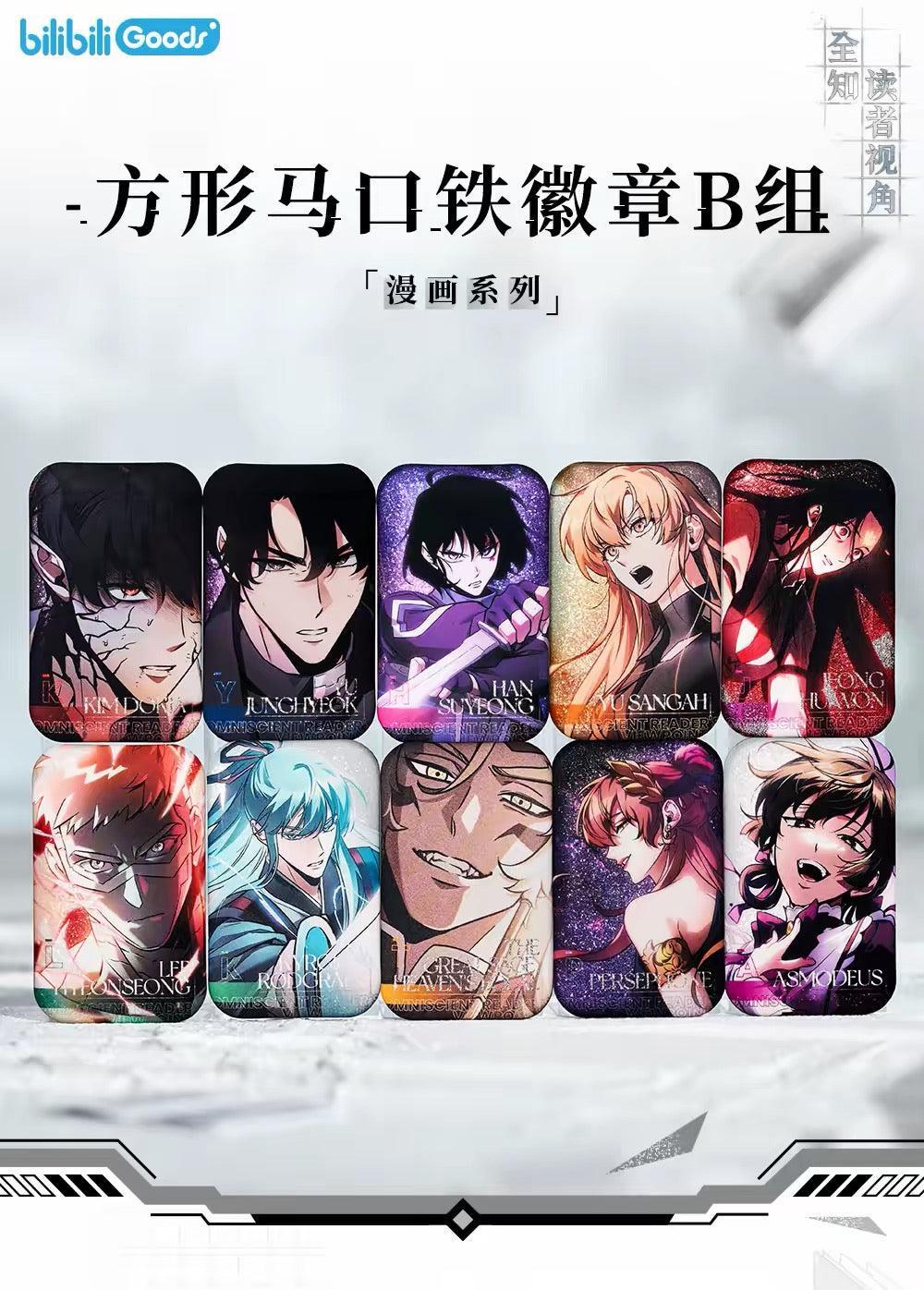 Omniscient Reader's Viewpoint Manga series Square Badge