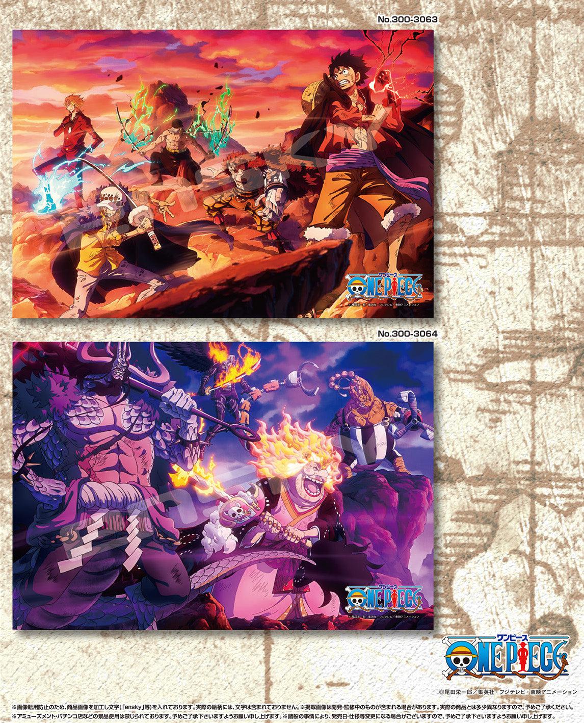 One Piece Jigsaw Puzzle 300 Piece 300-3064 Wano Country Final Battle —  Ninoma