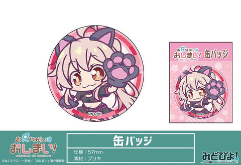Onimai: I'm Now Your Sister! Midobiyo Mini Deformed Oyama Mahiro RQ Ver. Can Badge