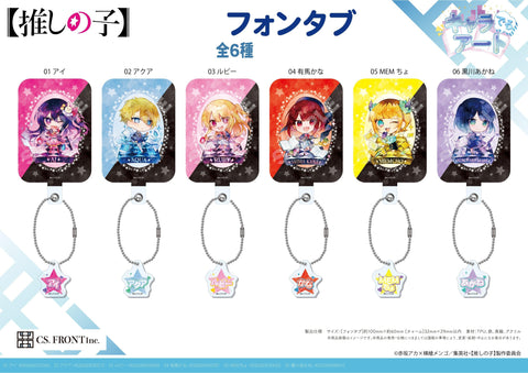 Oshi no Ko CS.FRONT Chara Deru Art Phone Tab 02 Aqua
