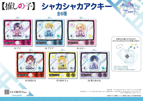 Oshi no Ko CS.FRONT Chara Deru Art Shakashaka Acrylic Key Chain 03 Ruby