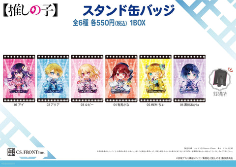Oshi no Ko CS.FRONT Chara Deru Art Stand Can Badge 01(1 Random)