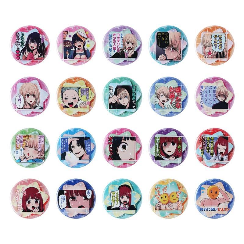 "Oshi no Ko" Collection Can Badge Petit ☆