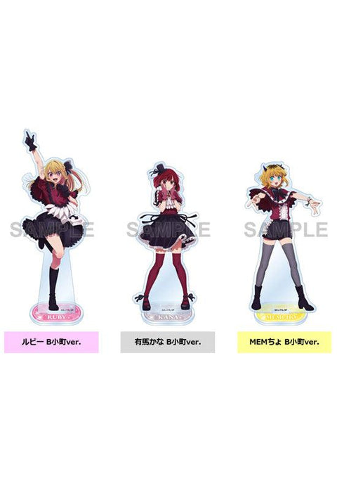 Oshi no Ko KADOKAWA Acrylic Stand Figure B-Komachi Ver. (1-3 selection)