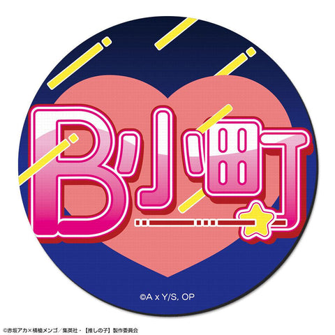 Oshi no Ko Licence Agent Rubber Mouse Pad Ver.2 Design (1-10 Selection)