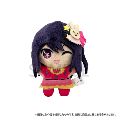 Oshi no Ko Movic Chiinui Plush Mascot (1-6 Selection)