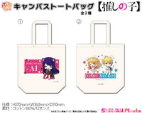 Oshi no Ko Seasonal-Plants Puchichoko Canvas Tote Bag Aqua & Ruby White Dress