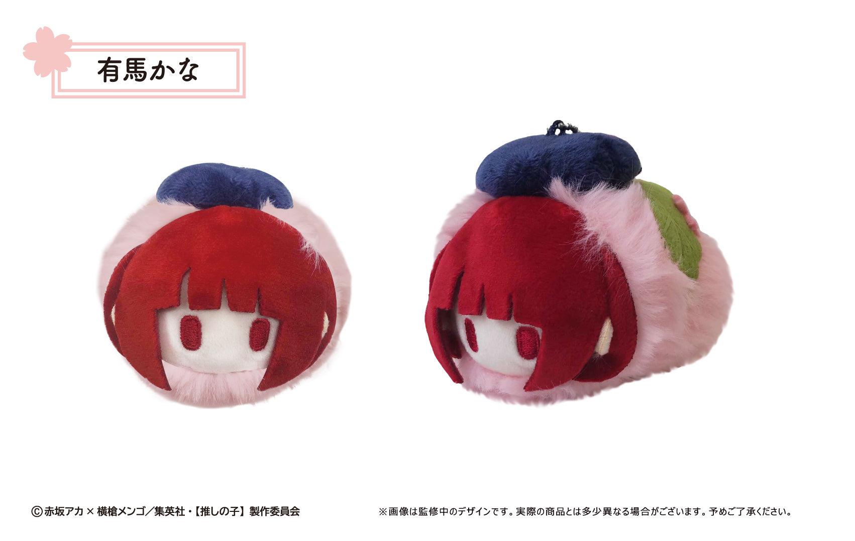 Oshi no Ko TAPIOCA Sakura Mochi Mascot(1 Random) – Sino Hobby