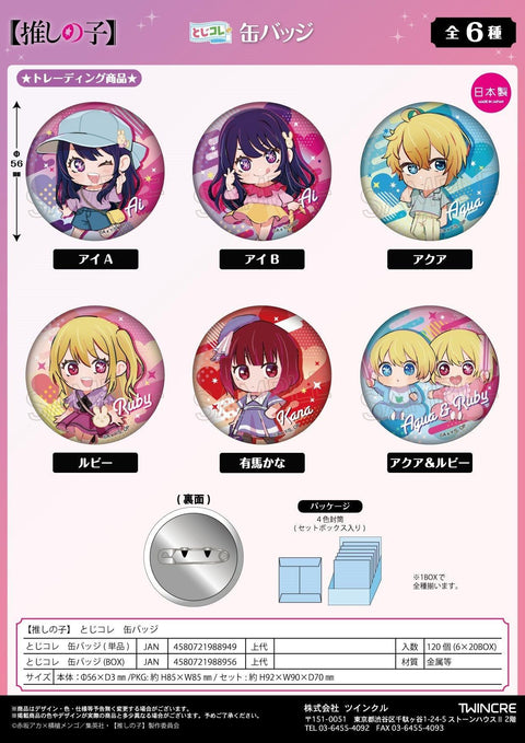 Oshi no Ko Twinkle TojiColle Can Badge(1 Random)