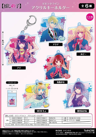 Oshi no Ko Twinkle Vivid Line Acrylic Key Chain Aqua