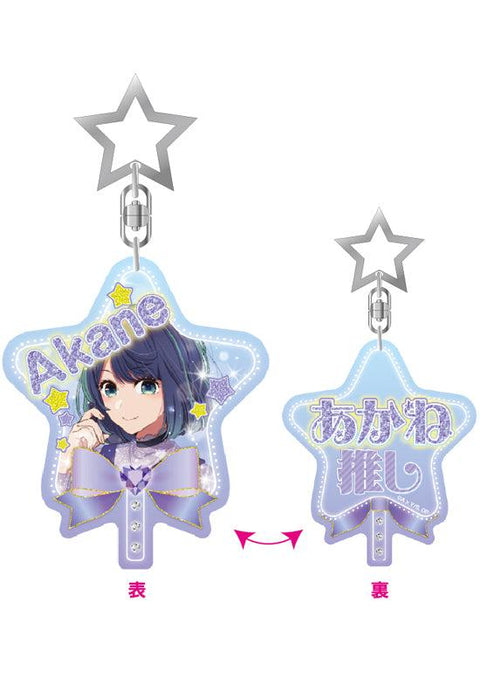 Oshi no Ko eyeup Uchiwa Type Acrylic Key Chain Kurokawa Akane