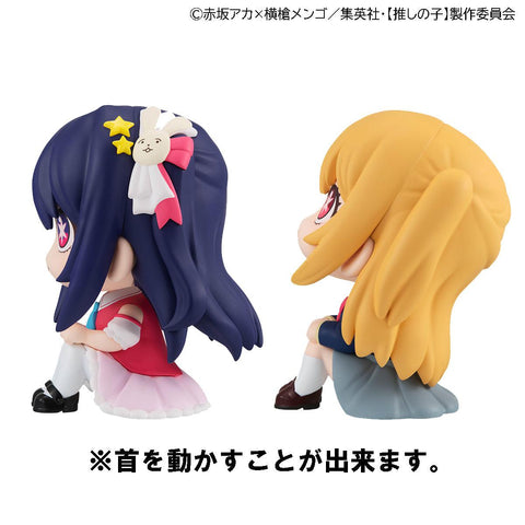 Oshi no ko MEGAHOUSE Lookup Ai ＆Ruby 【with gift】