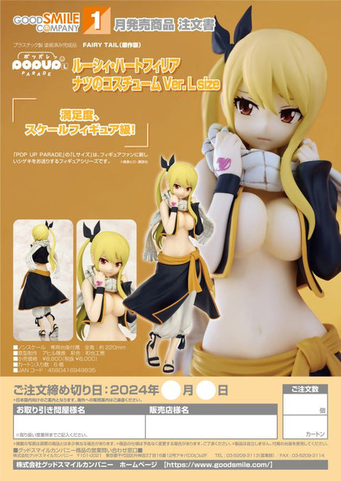 POP UP PARADE Lucy Heartfilia Natsu Costume Ver. L Size

Others FAIRY TAIL

 [preorder]