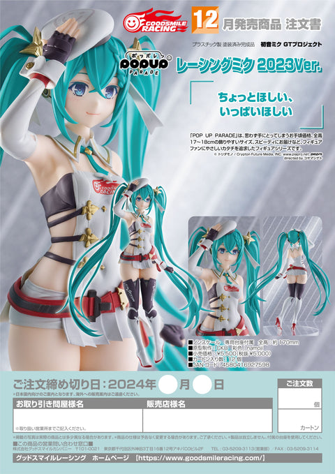 POP UP PARADE Racing Miku: 2023 Ver. Good Smile Racing Hatsune Miku GT Project [preorder]