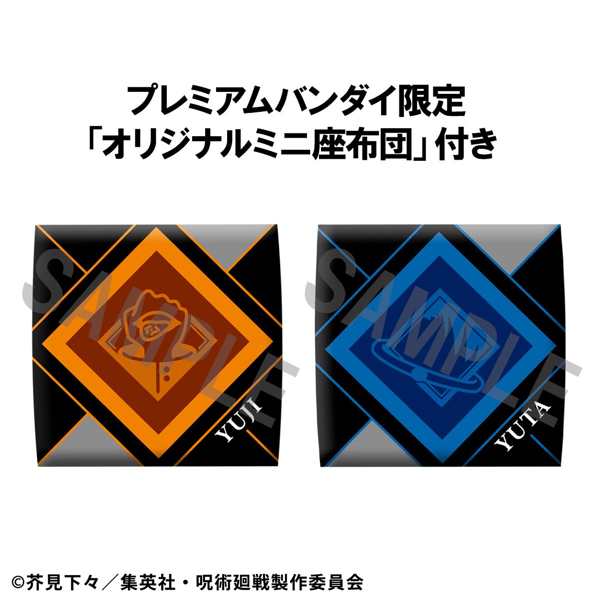 PREORDER Lookup Jujutsu Kaisen Yuji Itadori Ver 2. with gift