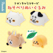Parade Nagano Characters Lying Blind Box
