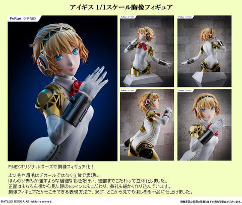 Persona FuRyu Aigis 1/1 Scale Bust Figure