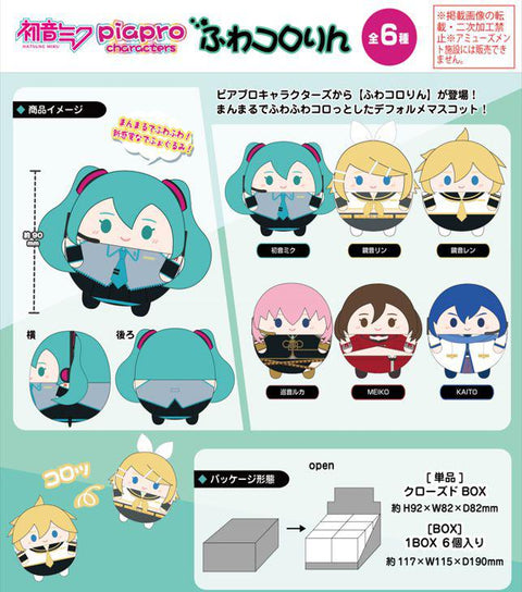 Piapro.net MAX FUWA KORORIN All HATSUNE MIKU PIAPRO CHARACTERS VOCALOID