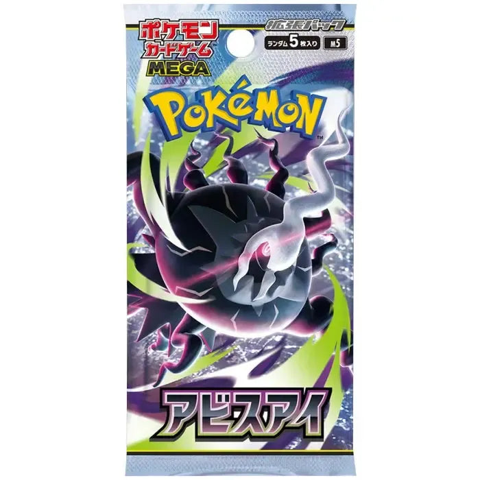 Pokemon TCG Abyss Eye Booster Pack Japanese