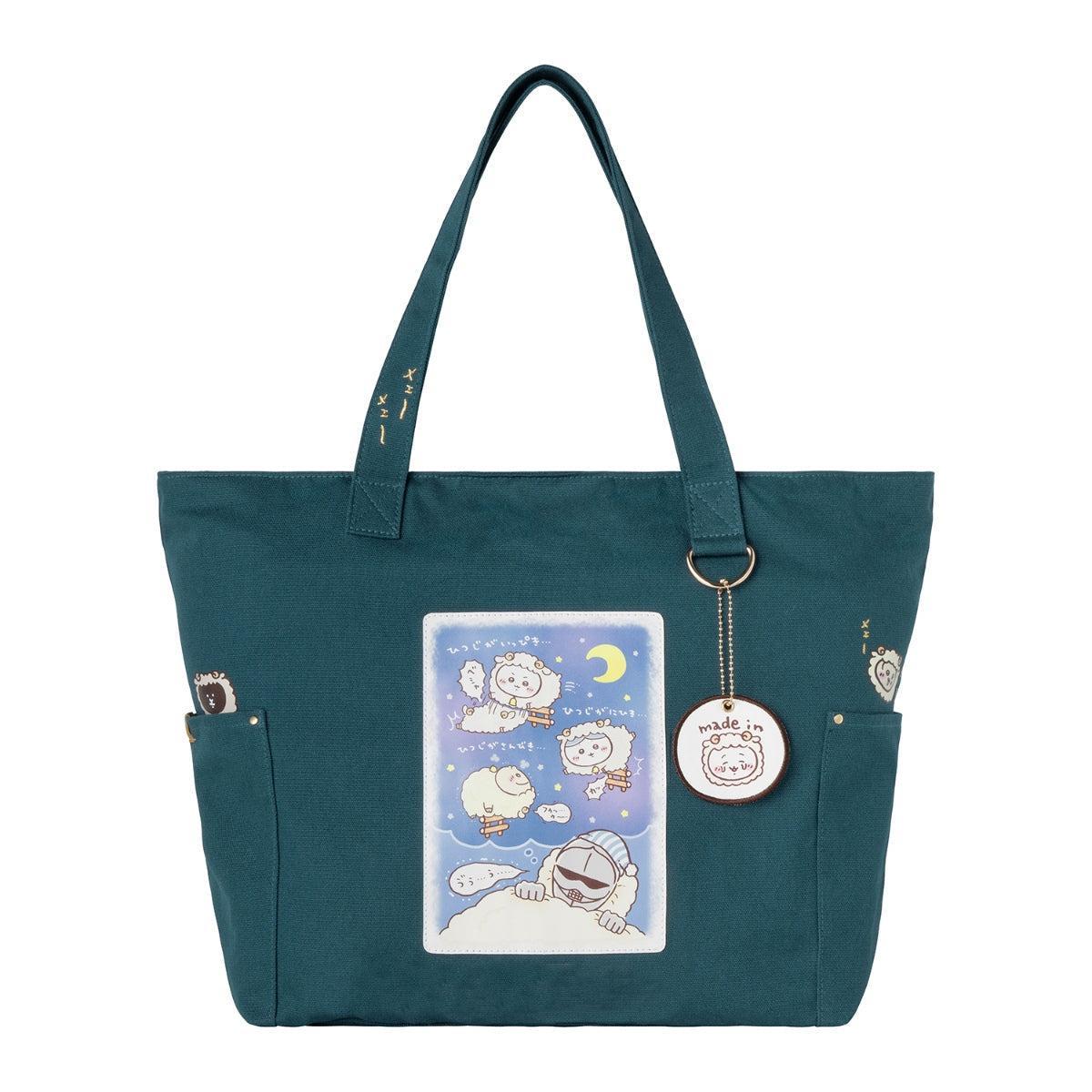 [Preorder] Chiikawa Lucky Bag Set 2027