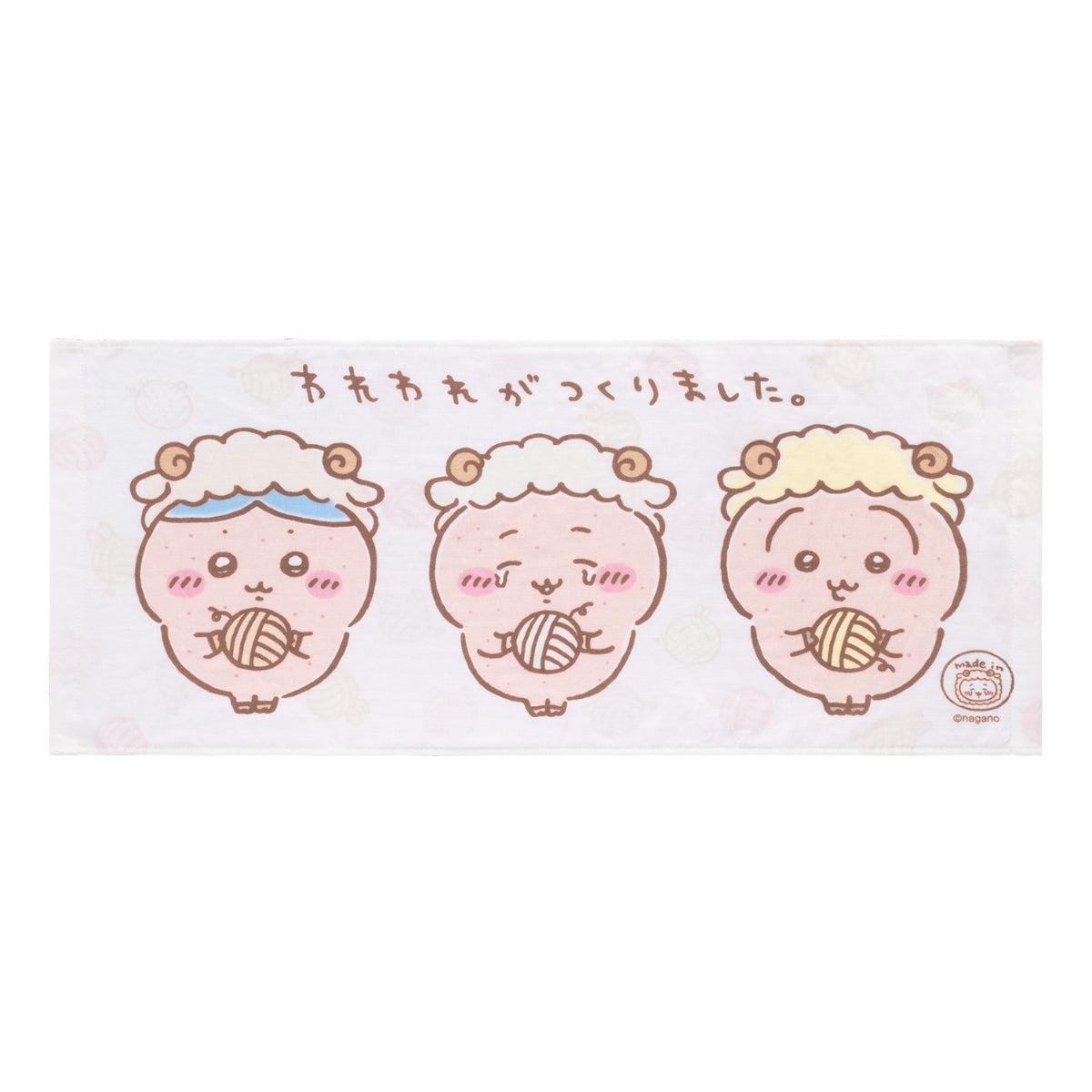 [Preorder] Chiikawa Lucky Bag Set 2027