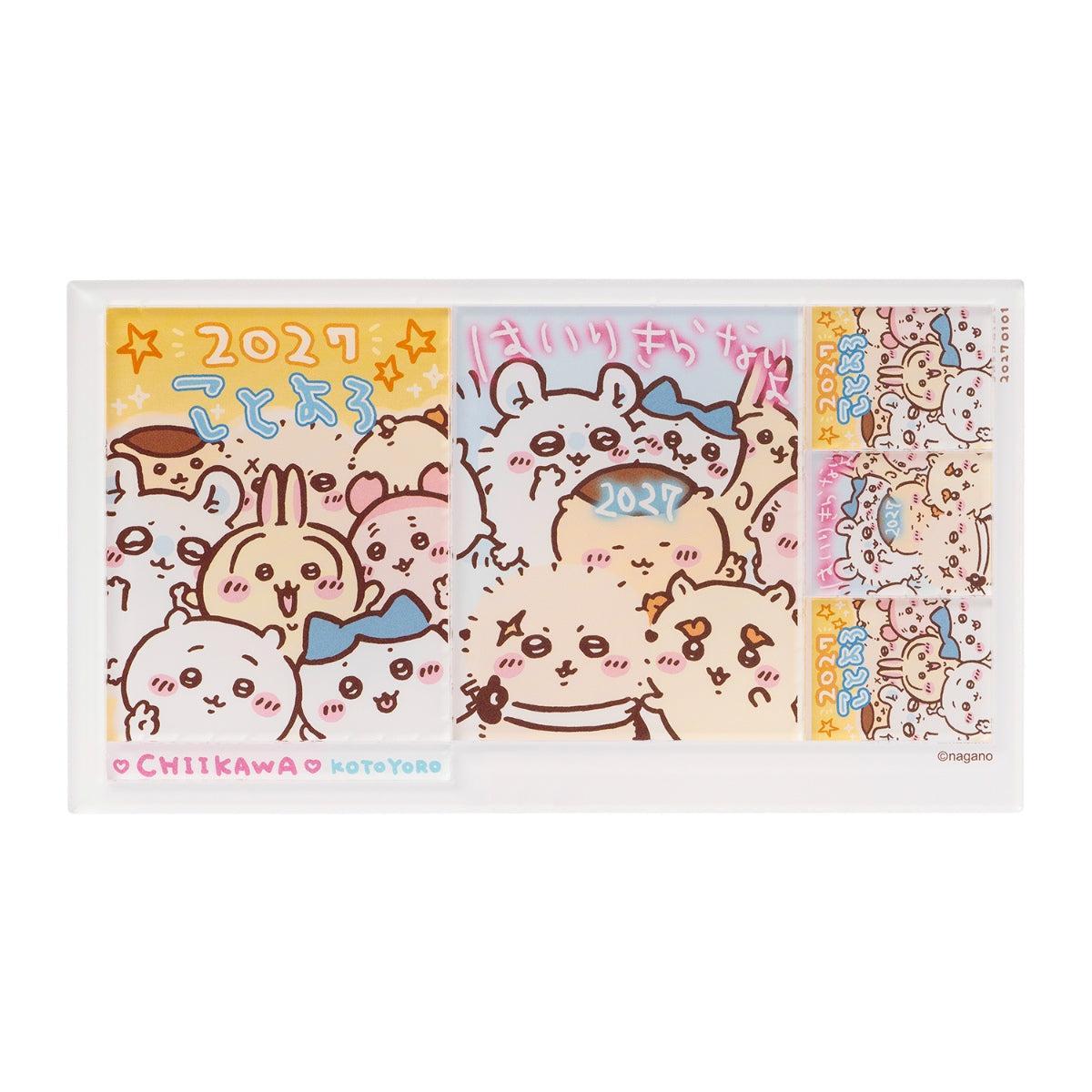 [Preorder] Chiikawa Lucky Bag Set 2027