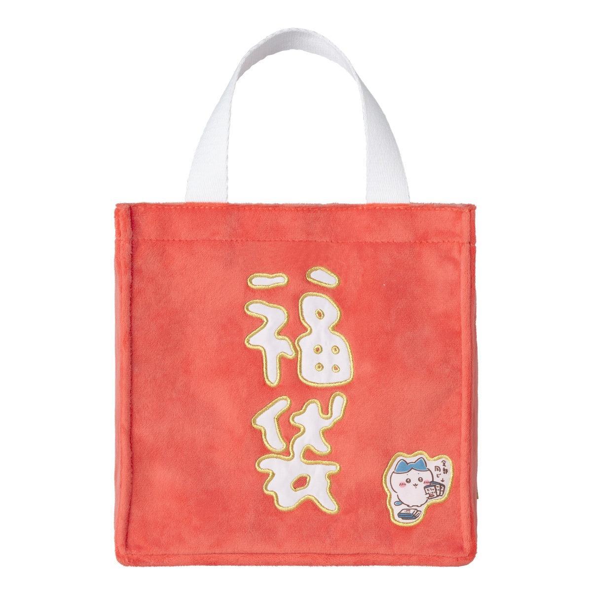 [Preorder] Chiikawa Lucky Bag Set 2027