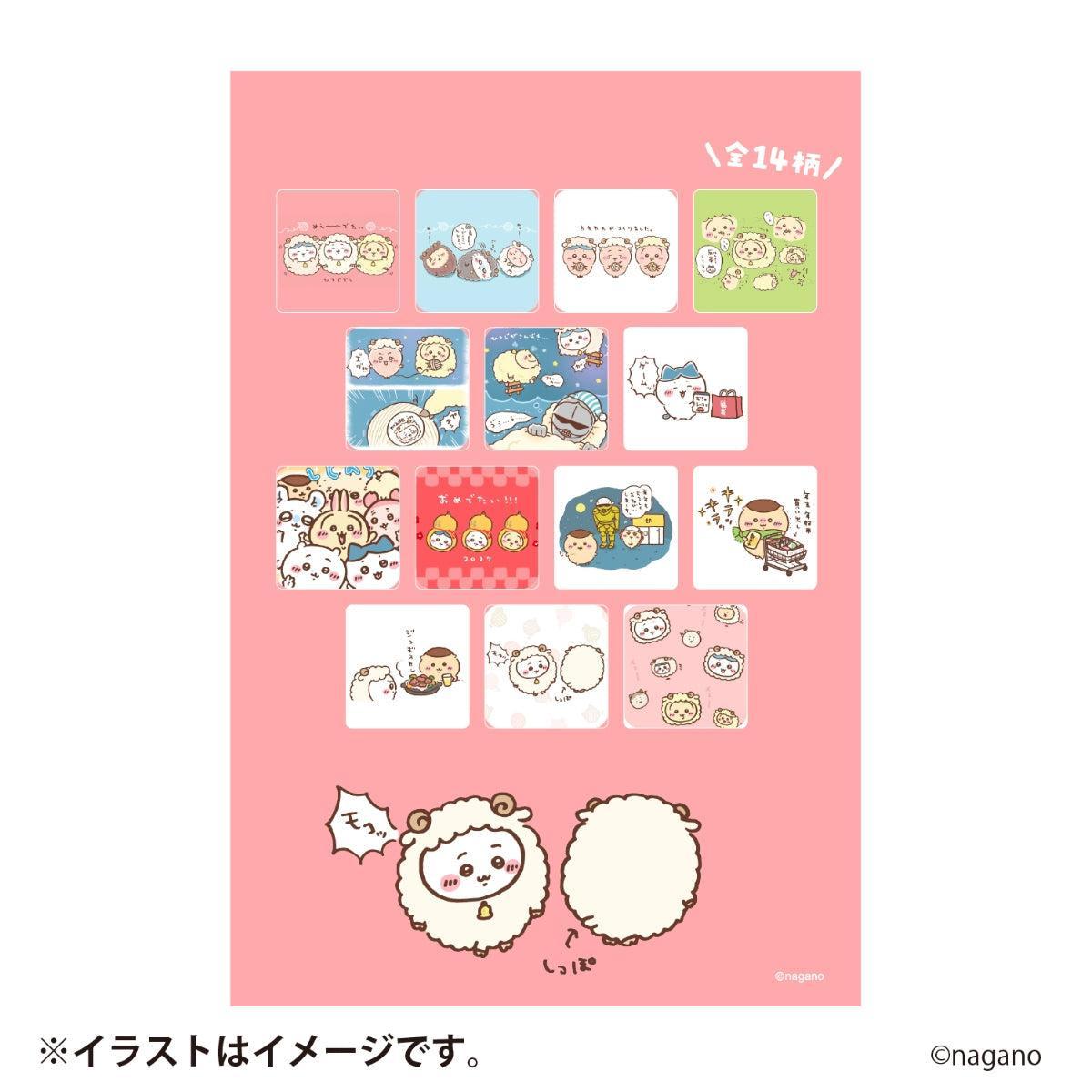 [Preorder] Chiikawa Lucky Bag Set 2027