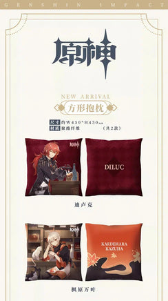 [Preorder] Genshin Impact IPSTAR Cafe Collab - Diluc / Kazuha Throw Pillow