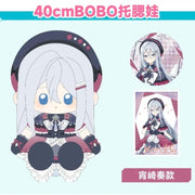 Project SEKAI Yoisaki Kanade 40cm BOBO Large Plush – Pop-Up & Regional Exclusive