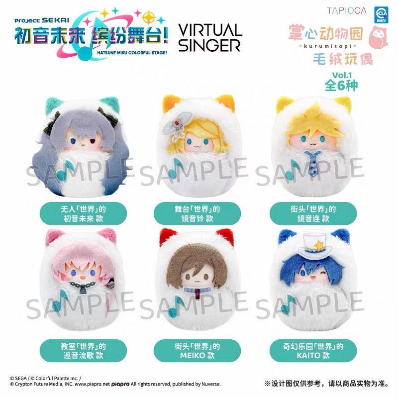 Project Sekai: Colorful Stage! Kurumi Tapinui Virtual Singers