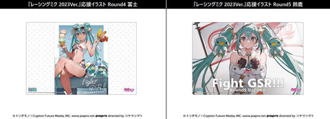 Racing Miku 2023 Ver. Bushiroad Rubber Mat Collection V2 Vol. 1041 Support Illustration Round 4 Fuji