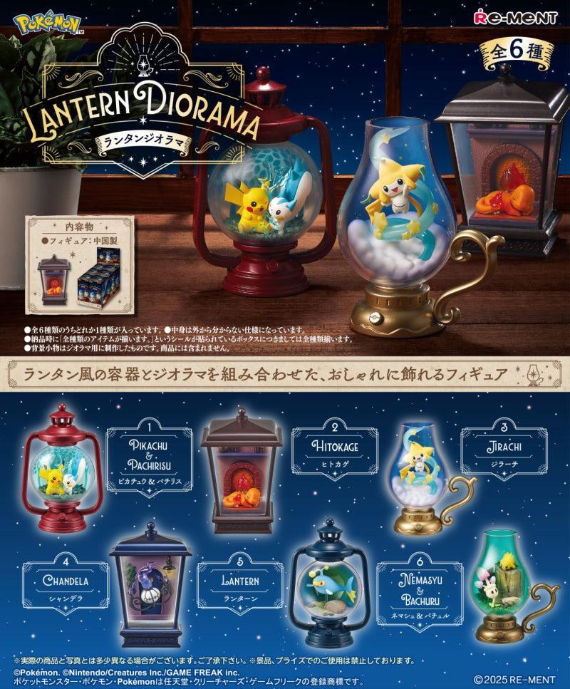 Re-Ment Pokémon Lantern Diorama Blind Box