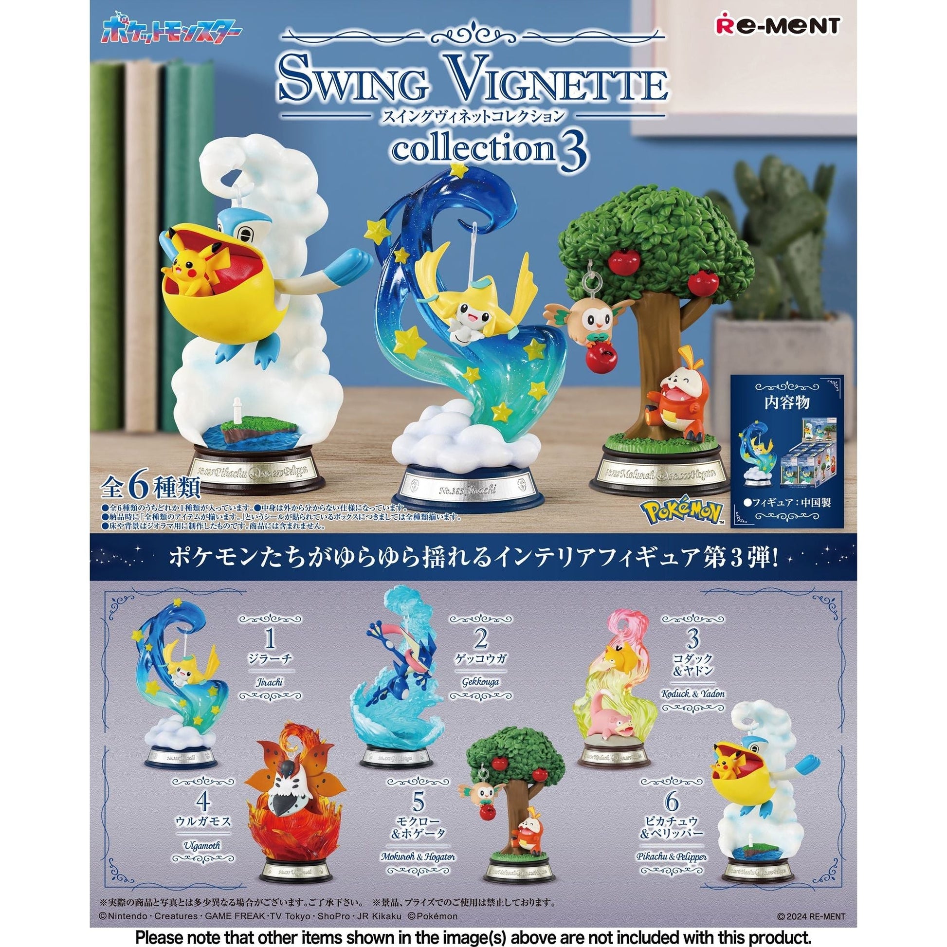 Re-Ment Pokémon Swing Vignette Collection 3 Blind Box