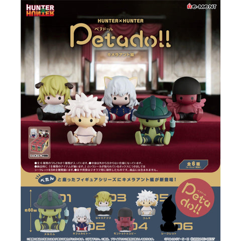 Re-ment Petadull Hunter X Hunter Chimera Ant Arc Blind Box