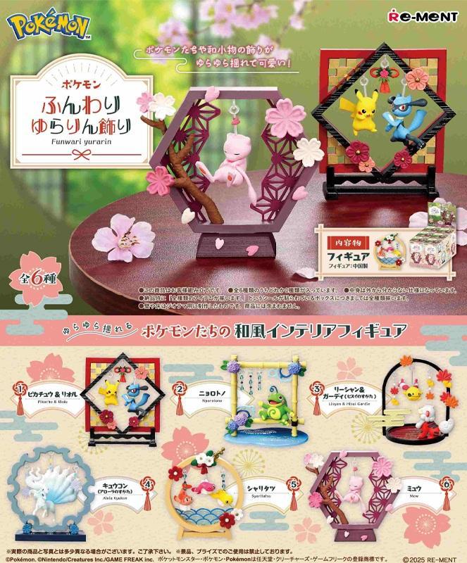 Re-ment Pokémon Funwari Yurarin Kazari Blind Box