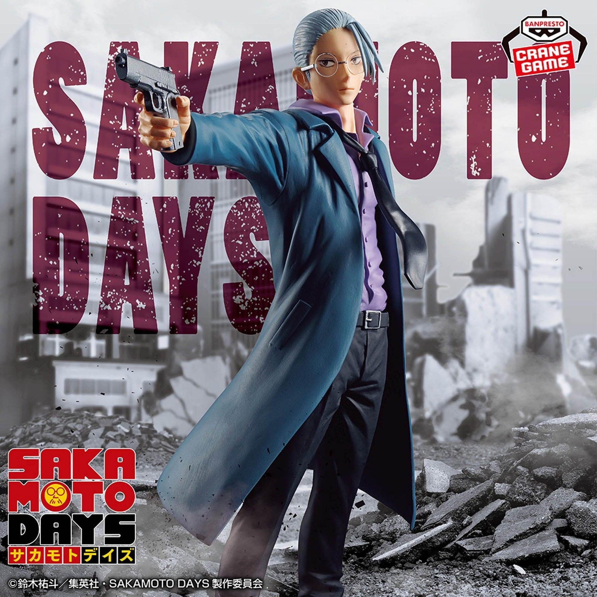 SAKAMOTO DAYS Sakamoto Taro Figure The Store Manager Former Legendary Assassin